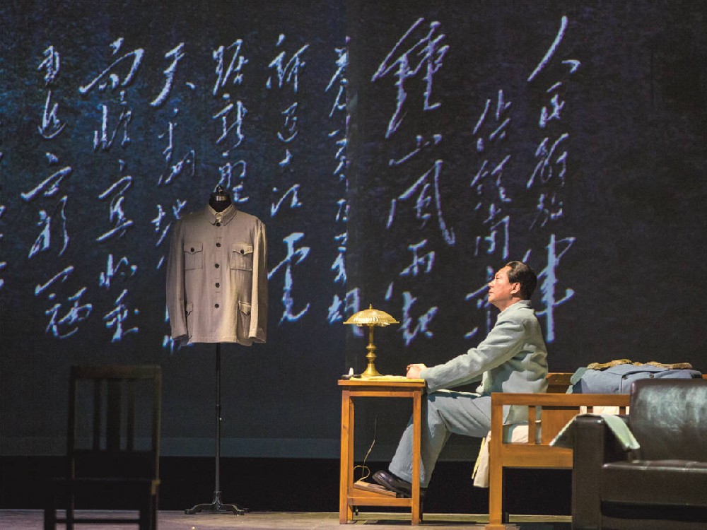 The Night at the Fragrant Hills: A New Dramatic Exploration of Revolutionary History