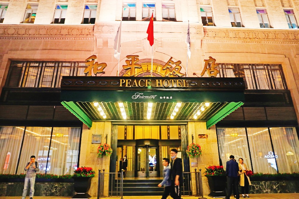 Fairmont Peace Hotel, the most impressive mix of the traditional and the cosmopolitan