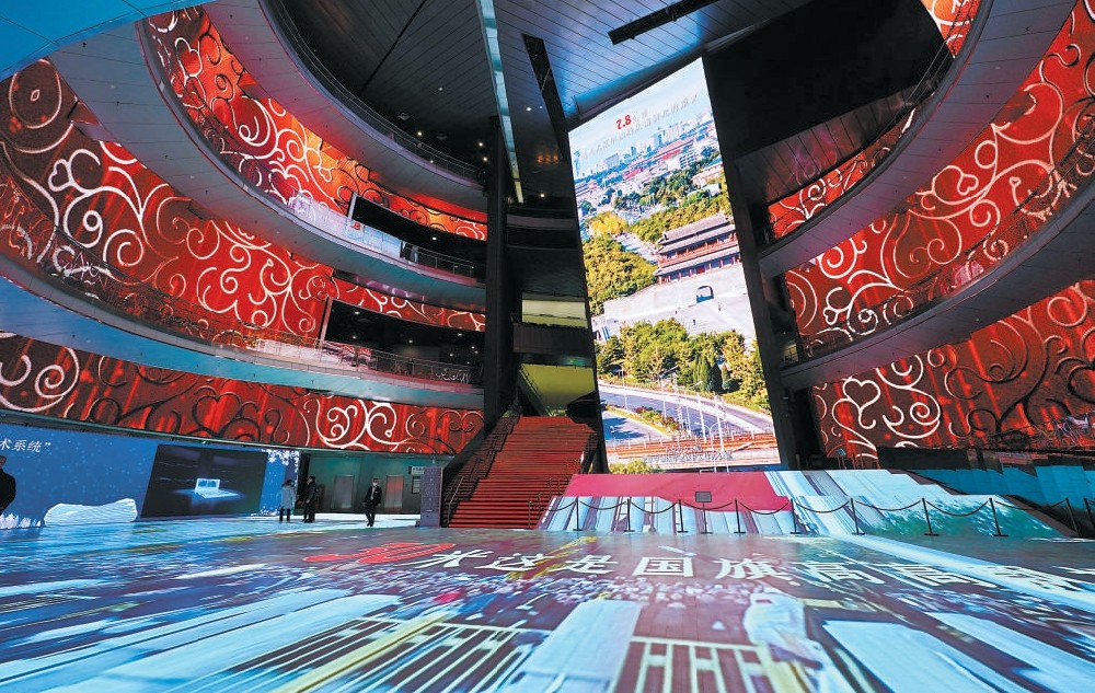 LED screen for Beijing 2022 added to China National Film Museum