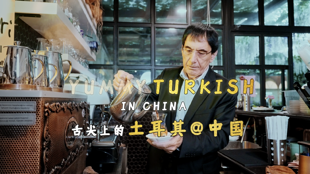 A Learning Journey: Episode 6 Yummy Turkish in China