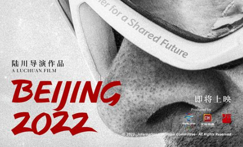 ​Lu Chuan's official film of Beijing 2022 set for release