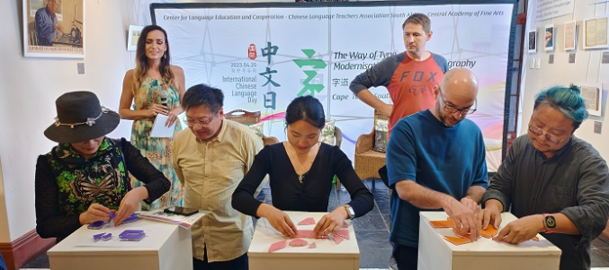 Exhibition on Chinese typography opens in South Africa