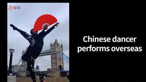 A Chinese dancer demonstrates skills on British streets