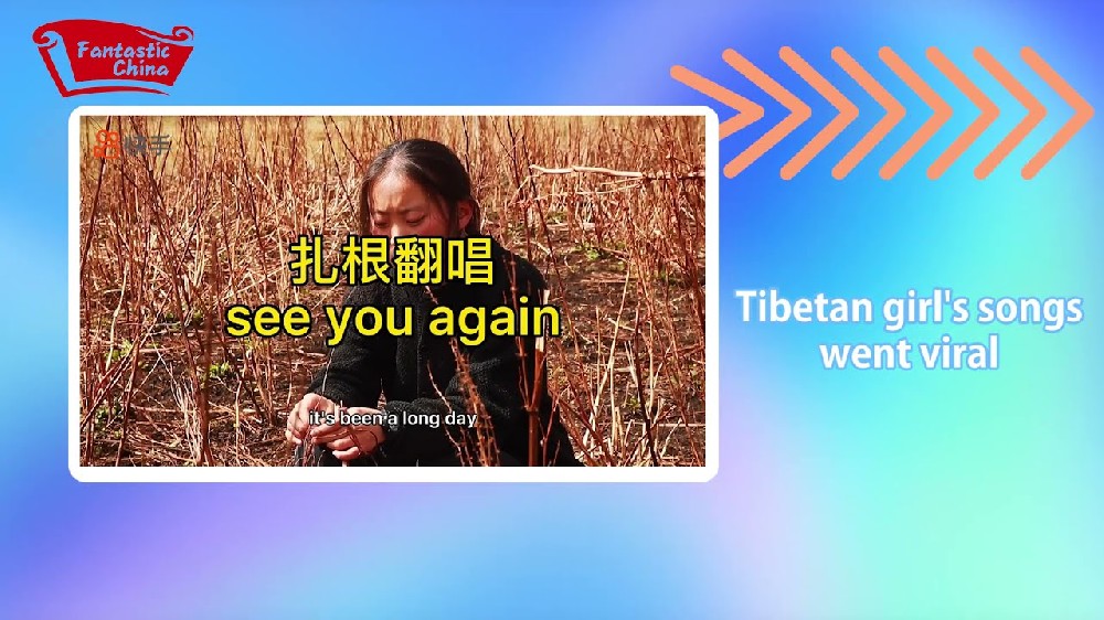 Tibetan girl covering English songs went viral