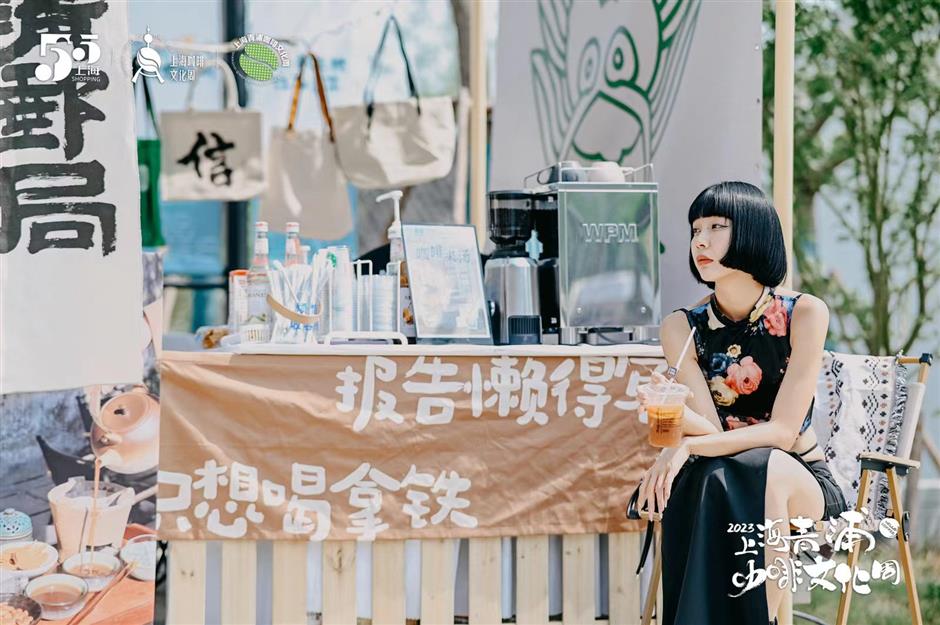 Enjoy a coffee in scenic Shanghai Panlong Tiandi
