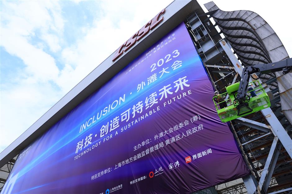 Shanghai gets ready for flagship global fintech conference