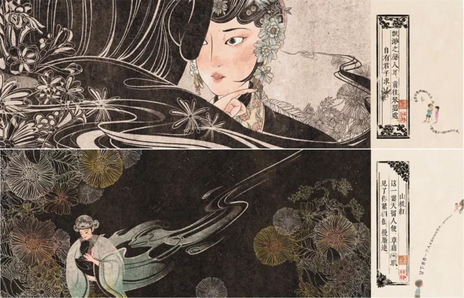 Shanghai Library hosts comic and illustration exhibition