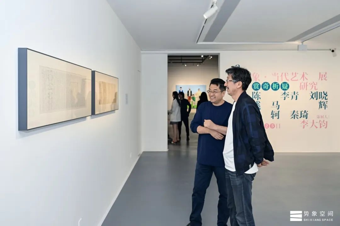 13 Li Dajun the curator and Wang Xingwei