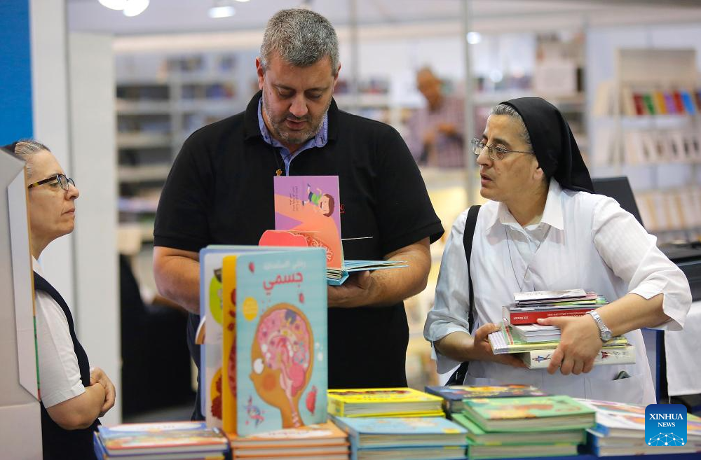 2023 Lebanon International Book Fair held in Beirut