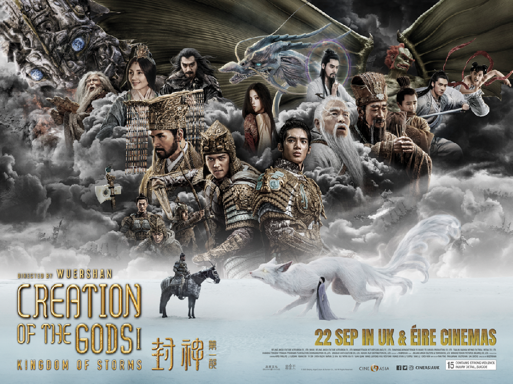 Chinese fantasy blockbuster set for UK release