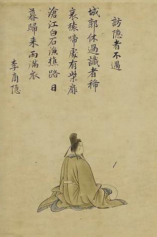 Tang_dynasty_poet_Li_Shangyin.jpg