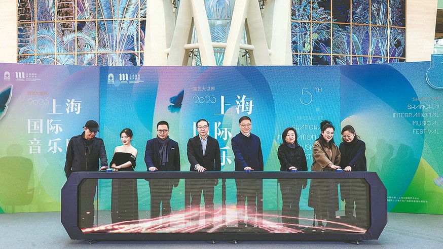 Musical festival showing foreign, Chinese productions