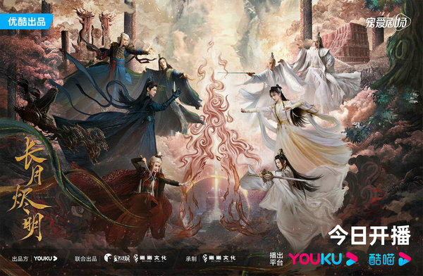 New fantasy series gets inspirations from Dunhuang murals