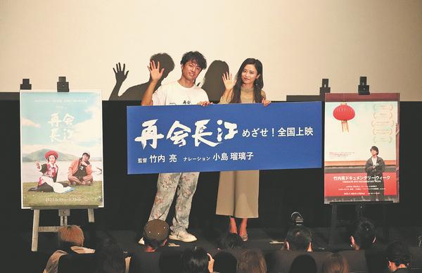 Japanese director's China films debut in Tokyo