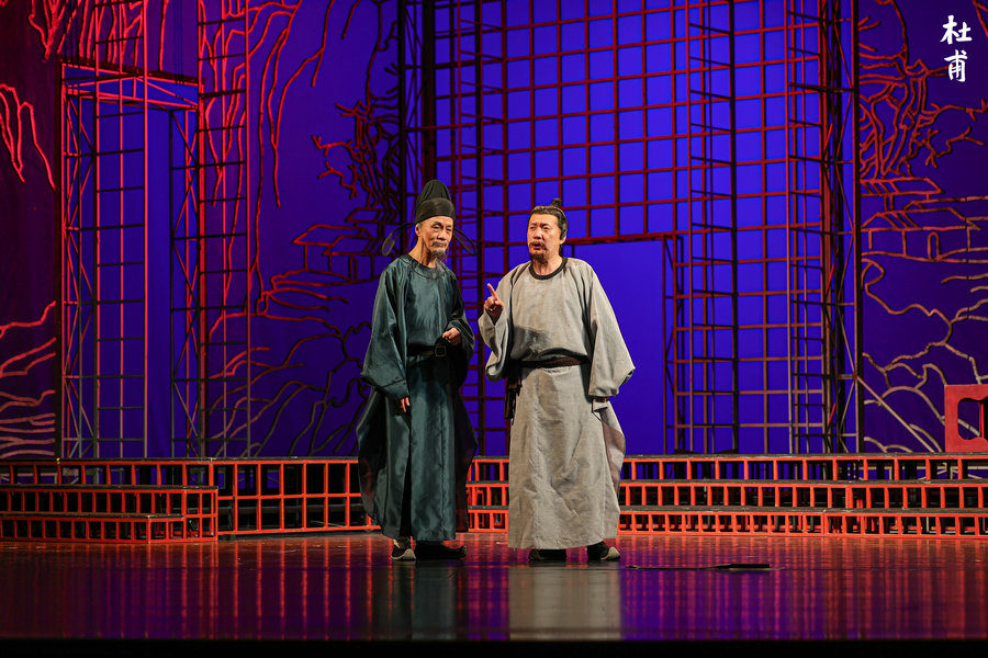 Play about Du Fu returns to Beijing stage