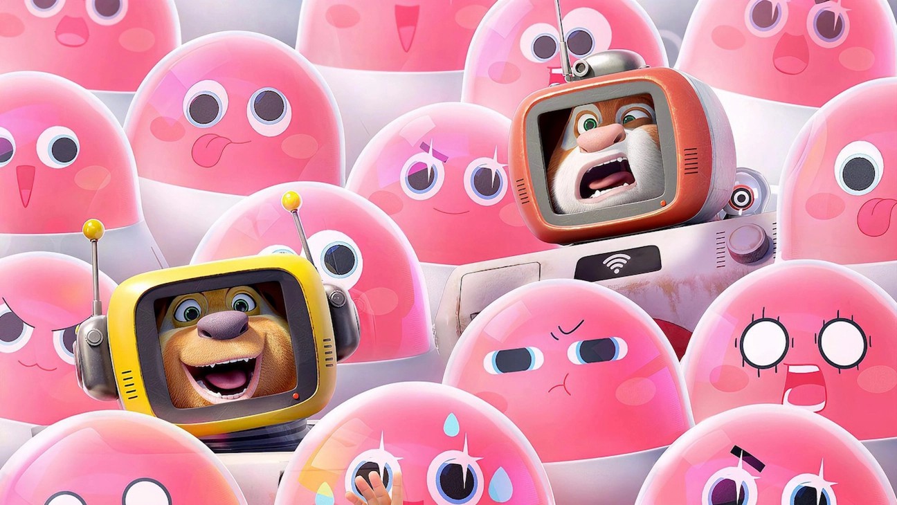 1686634764100075.jpg Boonie-Bears-Guardian-Code.jpg