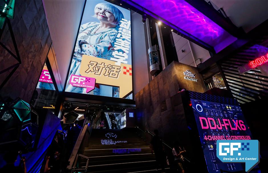 Aesthetics of Spider-Man movie explored at exhibition