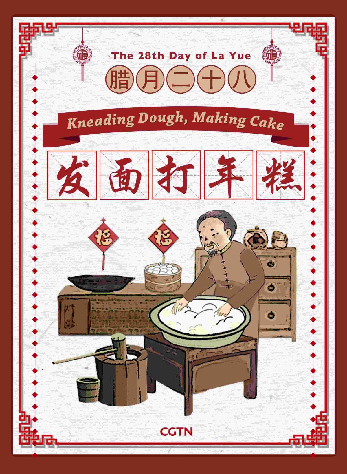 Mustdo prep for prosperous Spring Festival in ChinaFantasti china