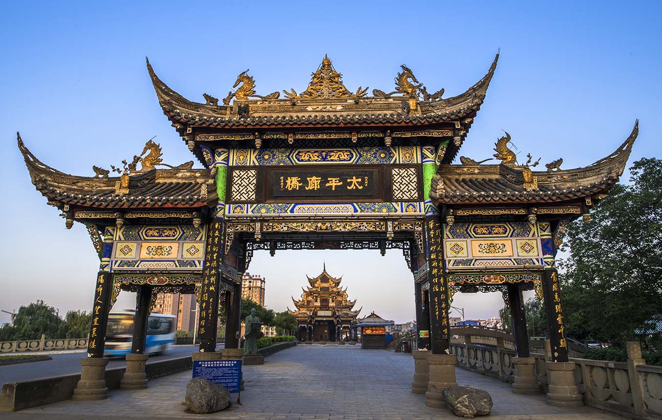 1716191218105357.jpg 3-太平桥 牌坊.jpg